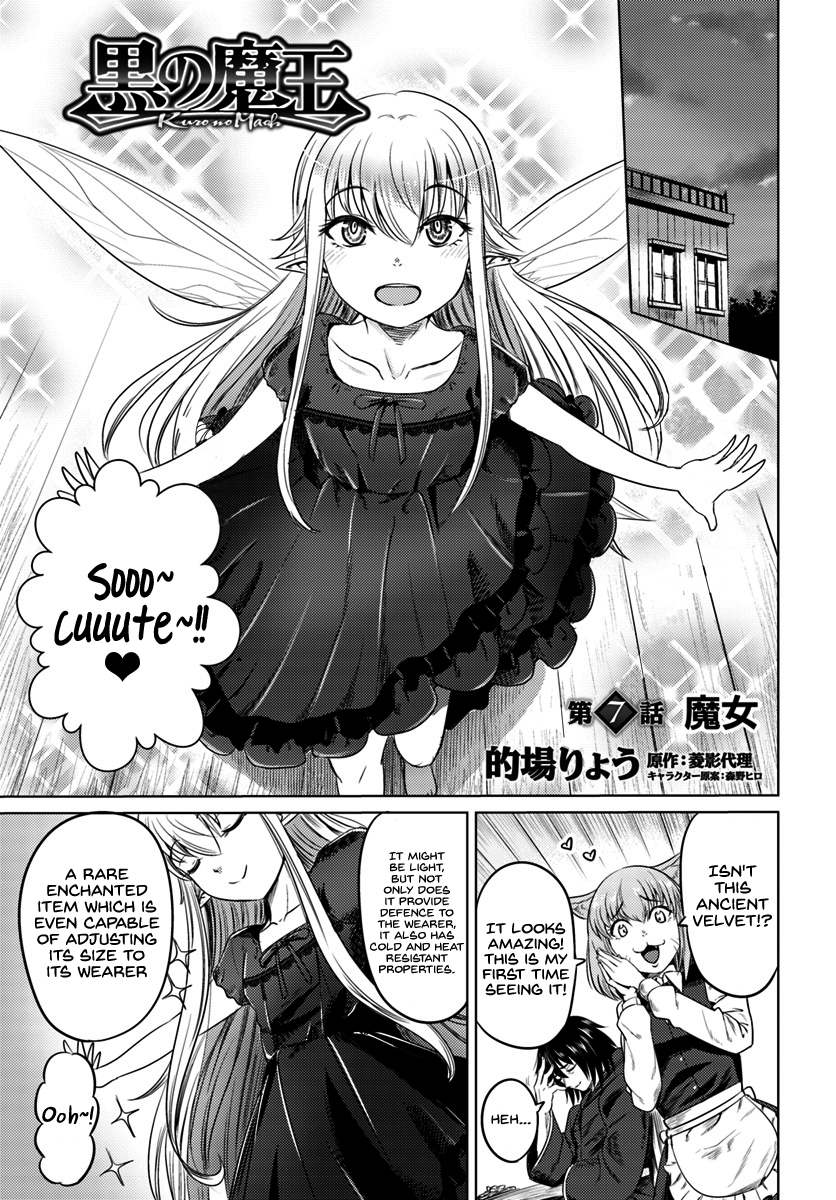 Kuro no Maou Chapter 7 2